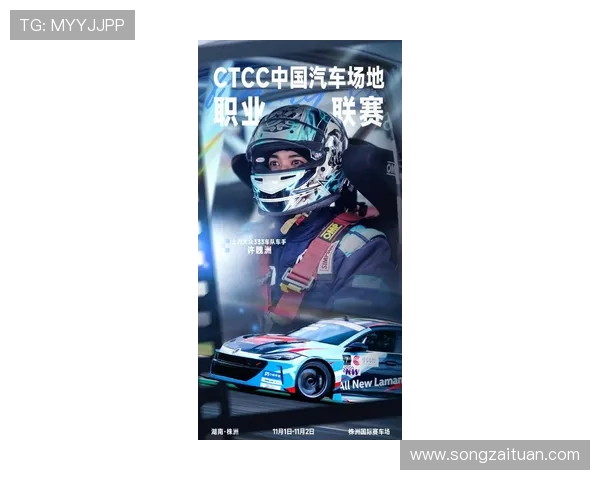 许魏洲出任 D1 飘移大奖赛中国区首席推荐官，开启明星与赛车文化的跨界新纪元